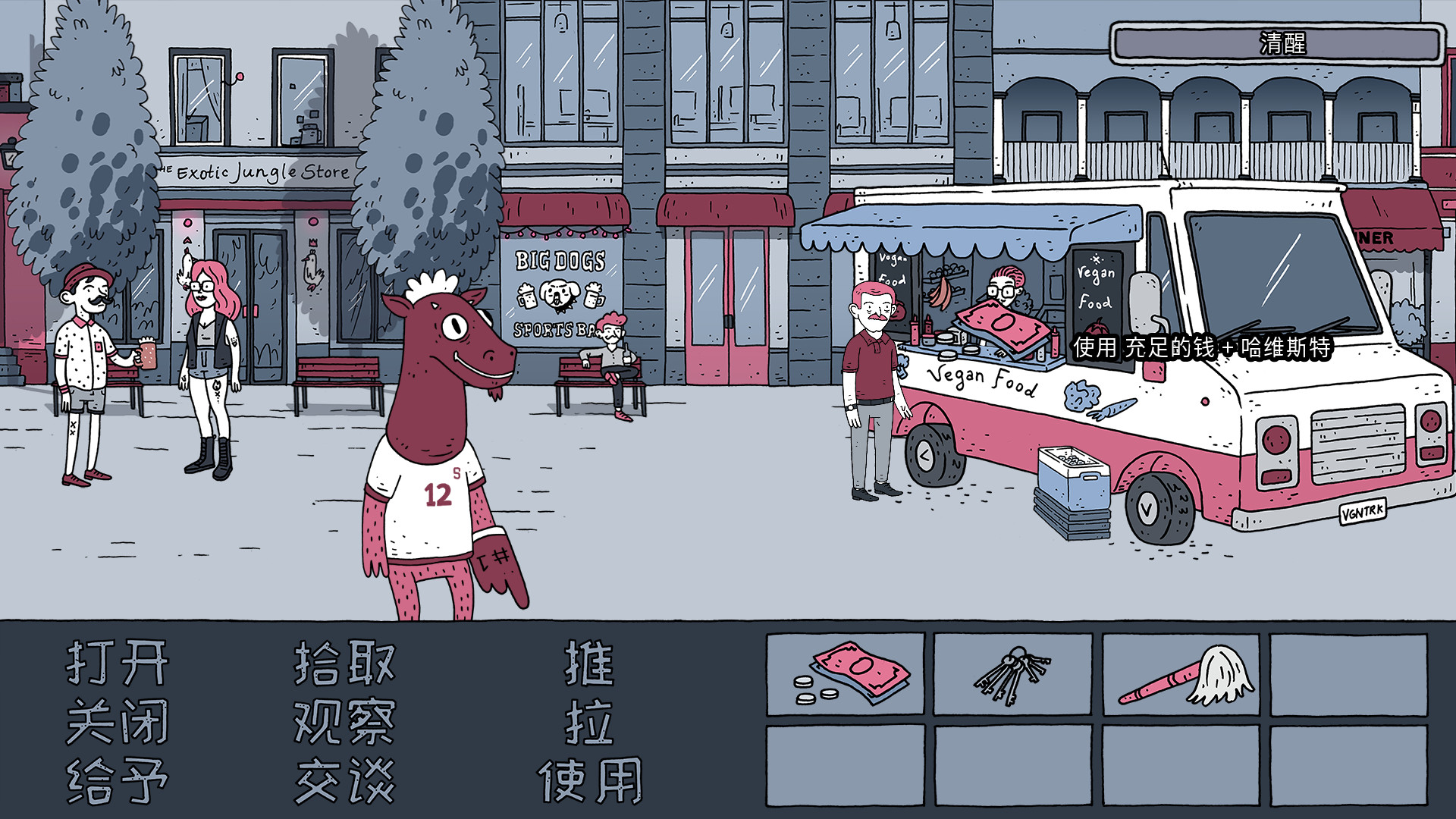 游戏截图