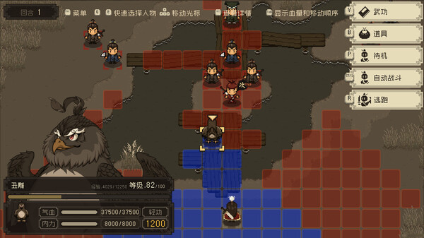 游戏截图