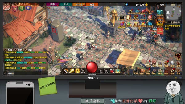 游戏截图