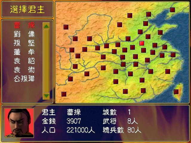 游戏截图