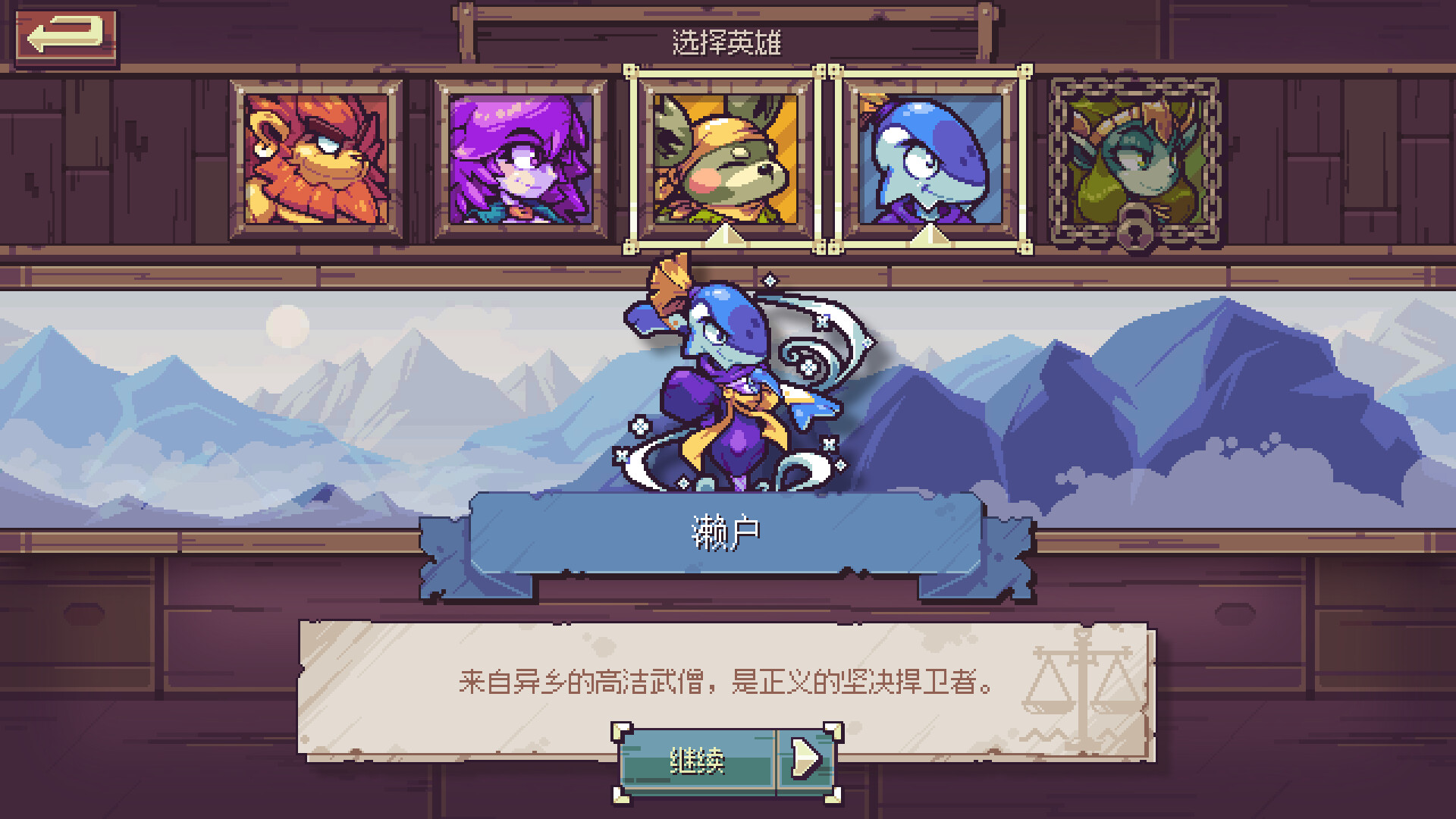 游戏截图