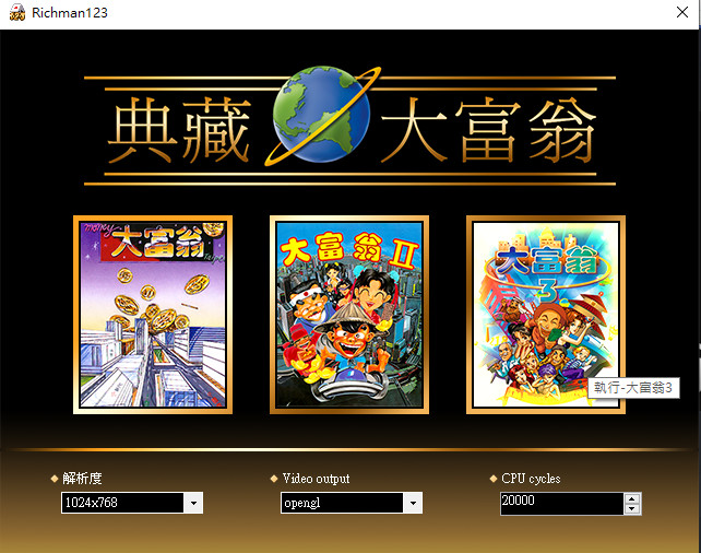 游戏截图