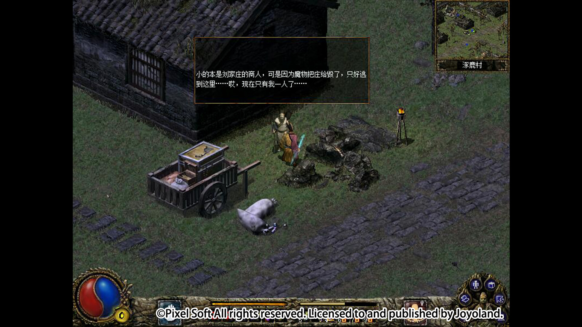 游戏截图