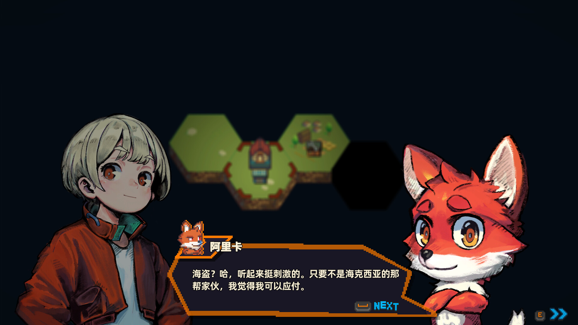 游戏截图