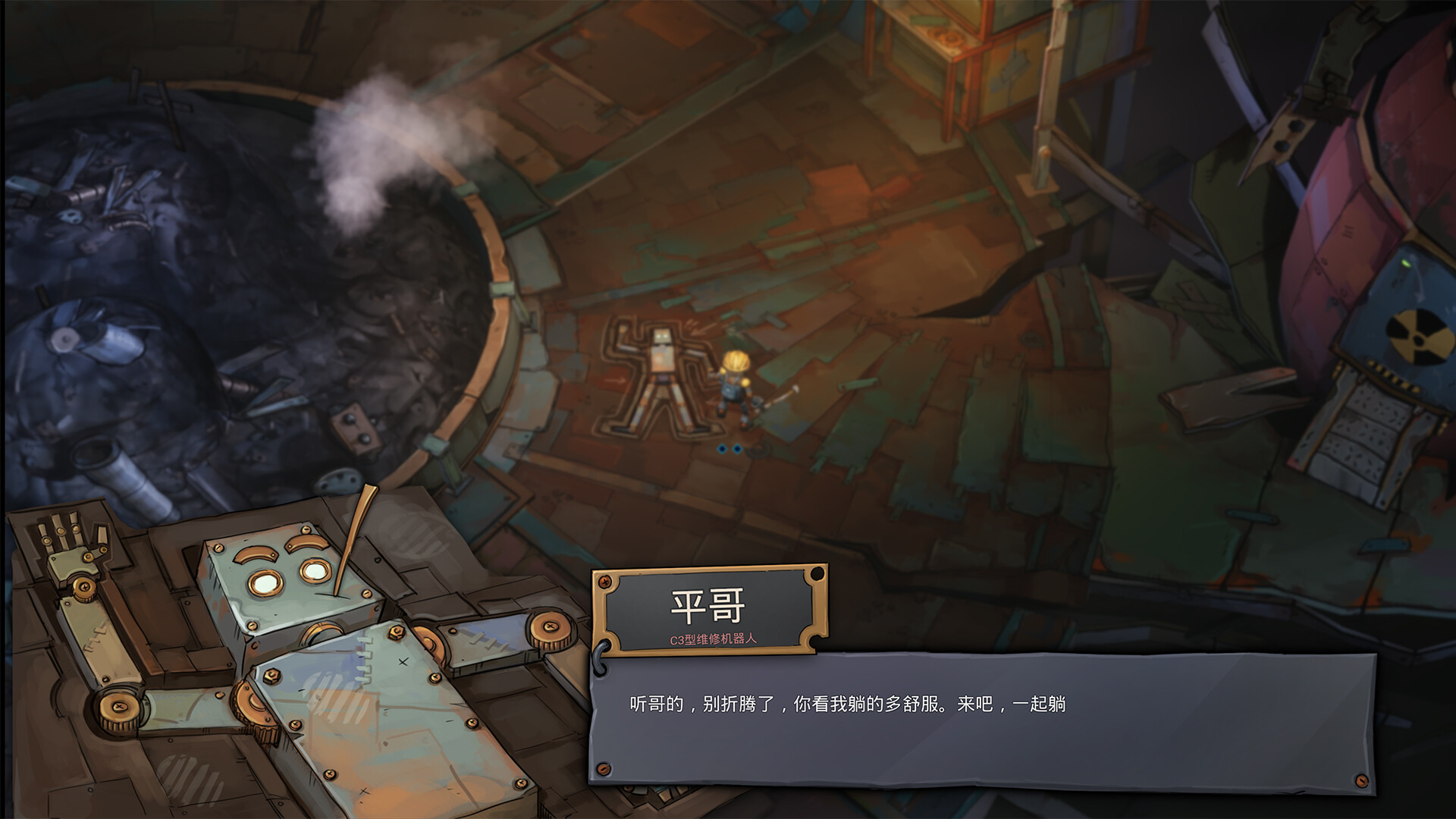 游戏截图