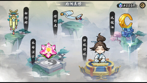 游戏截图