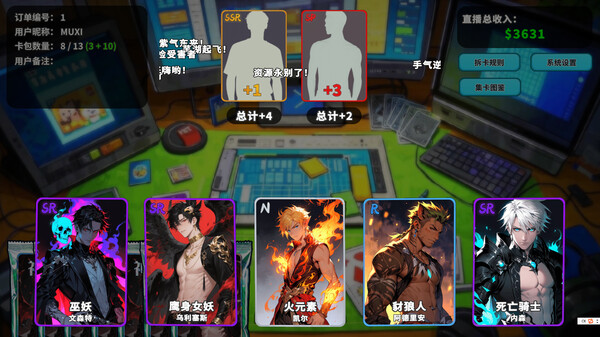 游戏截图