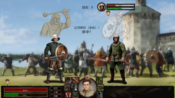 游戏截图